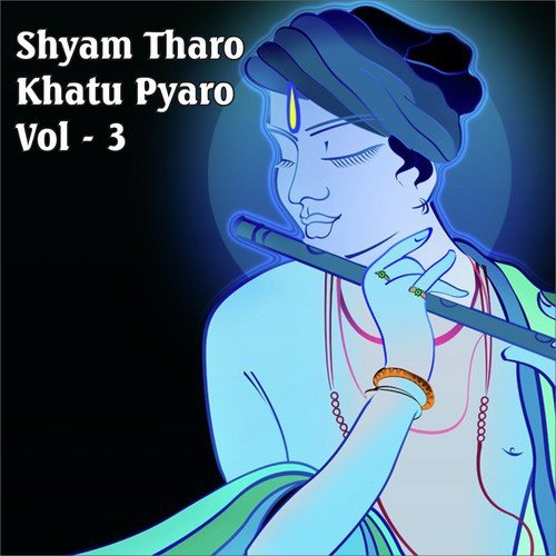 Shyam Tharo Khatu Pyaro, Vol. 3