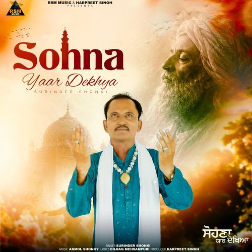 Sohna Yaar Dekhya