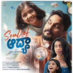 Soul of Aadya - Telugu-HR4tXUABY1k