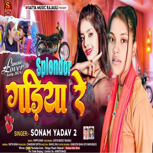 Splendor Gadiya Re - Maghi Song