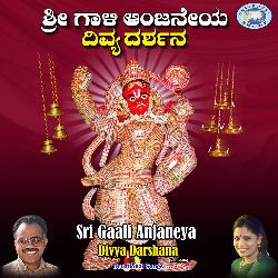 Sri Gaali Anjaneya Divyadarshana