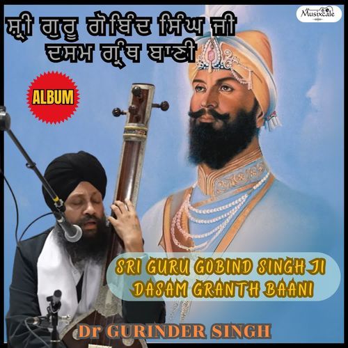 Nasro Mansoor Gur Gobind Singh