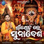 Srikhetra Re Suna Besha