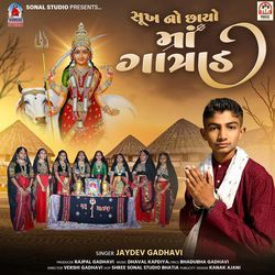 Sukh No Chhayo Maa Gatrad