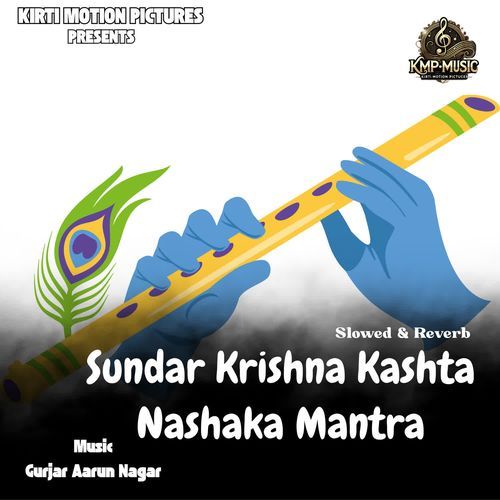 Sundar Krishna Kashta Nashaka Mantra Slowed & Reverb