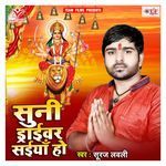 Suni Driver Saiya Ho