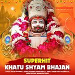 Surajgarh Nishan Me Jana Hai