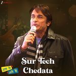 Sur Tech Chedata From Asa Mee Ashi Mee