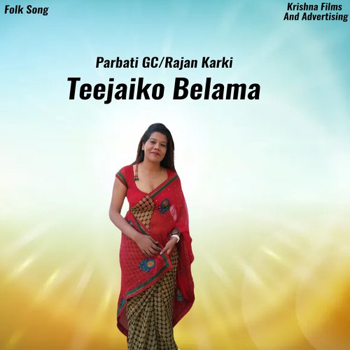 Teejaiko Belama_poster_image