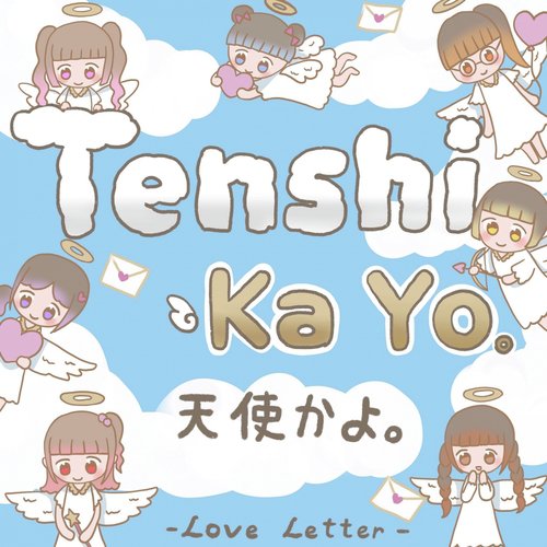 Tenshi Ka yo! (TH ver.)_poster_image