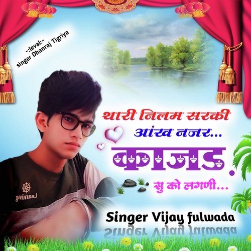 Thari Nilam Sarki Aakh Najar Kajad Su Ko Lagni