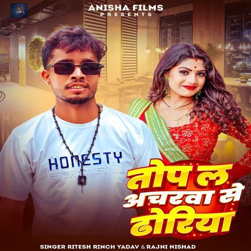 Top La Acharwa Se Dhoriya