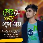 Tor Je Konna Eto Maya