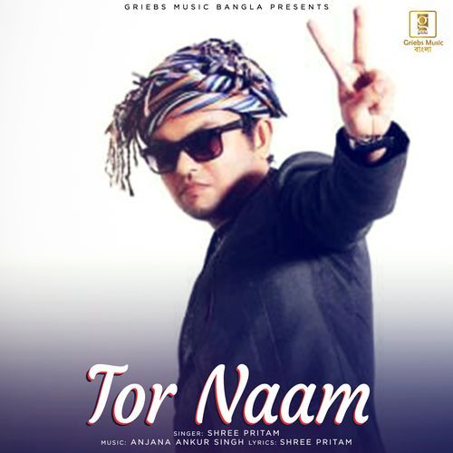 Tor Naam (Studio)