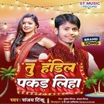 Tu Handil Pakad Liha