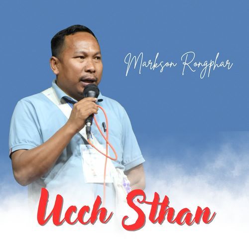 Ucch Sthan