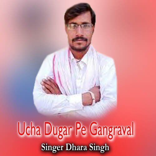 Ucha Dugar Pe Gangraval