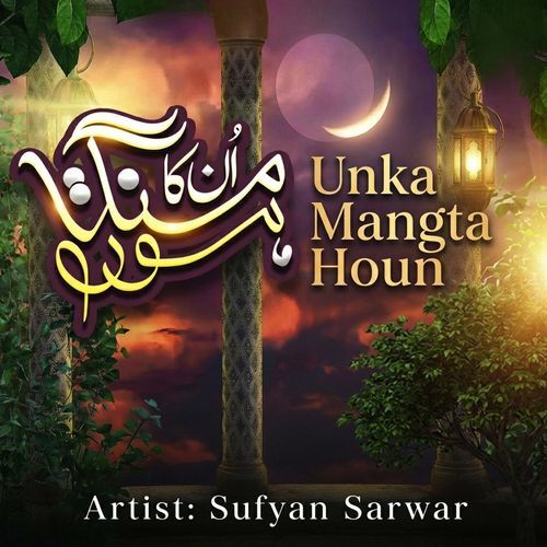 Unka Mangta Houn