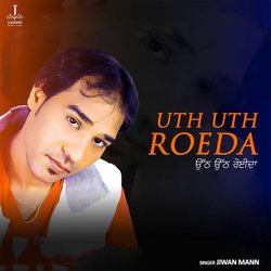 Uth Uth Roeda-HRAPXD0dY1s