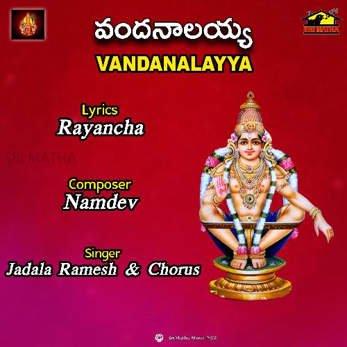 VANDANALAYYA