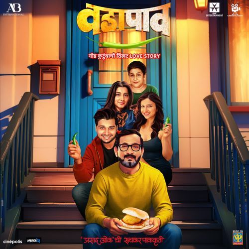 Julalya Vata (Duet Version)