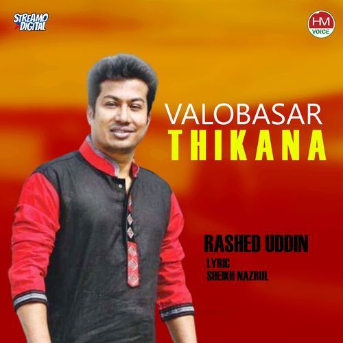 Valobasar Thikana