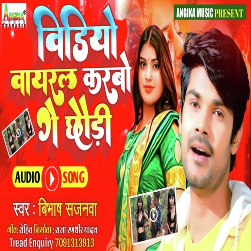 Video Viral Karbo Ge Chhauri