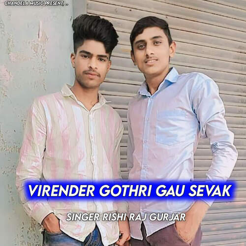 Virender Gothri Gau Sevak