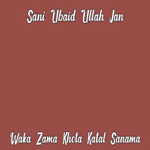 Za Nagwam Pheer malng Dawre