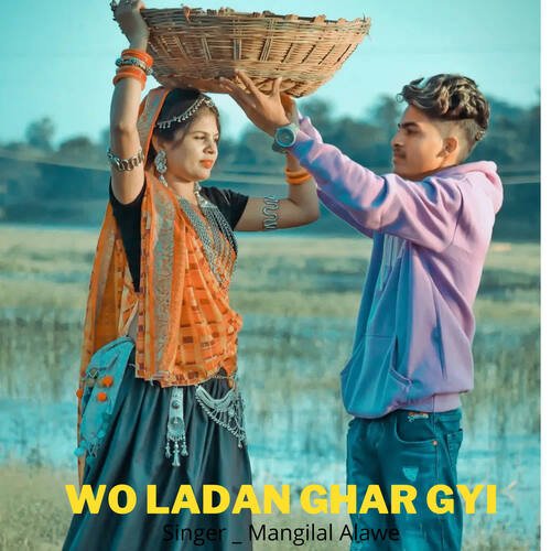 Wo Ladan ghar gyi