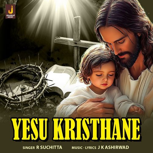 Yesu Kristhane