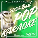 Get Ugly (By Jason Derulo) (Instrumental Karaoke Version) artwork