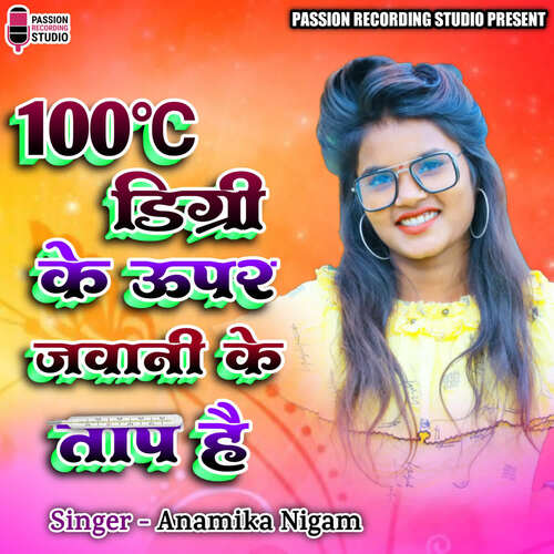 100 Digri Ke Upar Jawani Ke Taap Hai