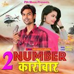 2 Number Karobaar