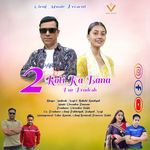 2 Roti Ka Bana (Door Videsh)