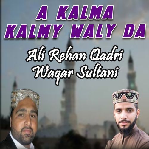 A Kalma Kalmy Waly Da