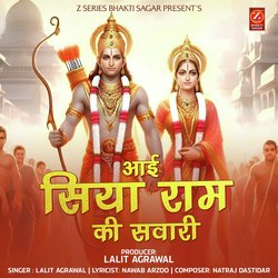 AAYI SIYA RAM KI SAWARI-ETkFXARWbkE