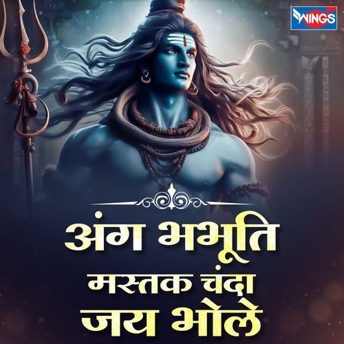 ANG BHABHUTI MASTAK CHANDA