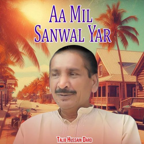 Aa Mil Sanwal Yar
