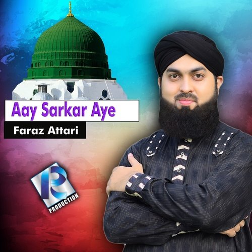 Aay Serkar Aay Mere DilDar