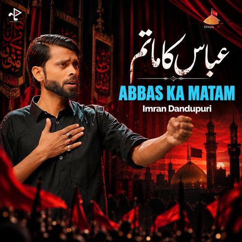 Abbas Ka Matam