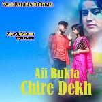 Aii Bukta Chire Dekh