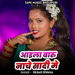 Aila Baru Nache Sadi Me