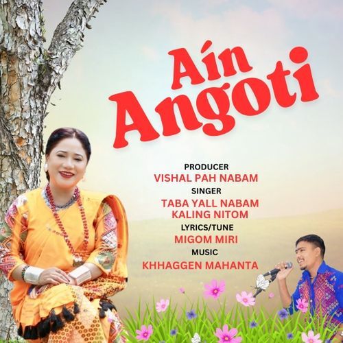 Ain Angoti