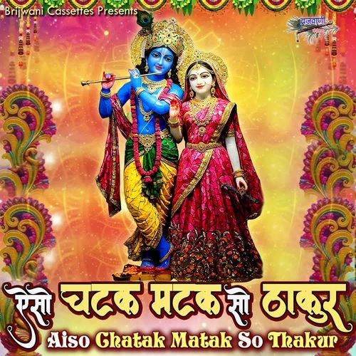 Aiso Chatak Matak So Thakur