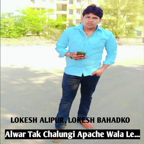 Alwar Tak Chalungi Apache Wala Le
