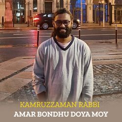 Amar Bondhu Doya Moy