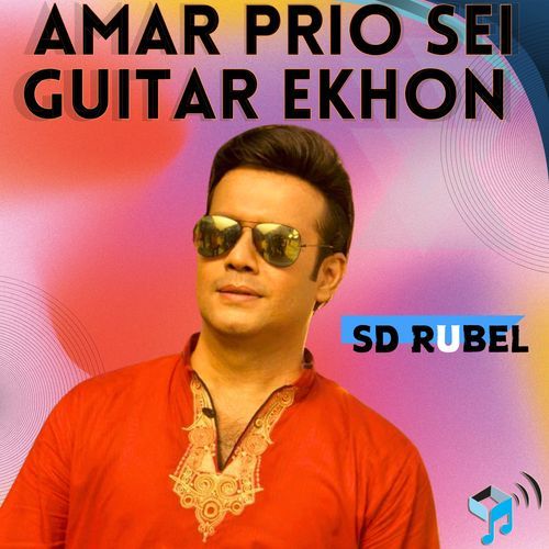 Amar Priyo Sei Guitar Ekhon