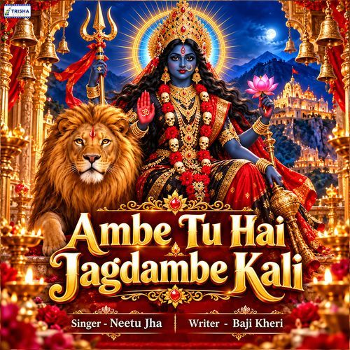 Ambe Tu Hai Jagdambe Kali