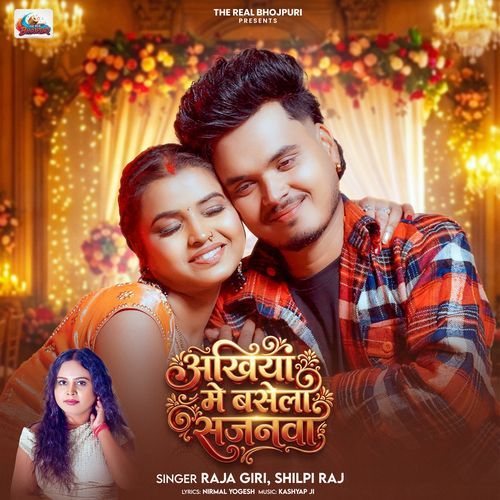Ankhiya Me Basela Sajanwa